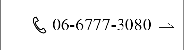 06-6777-3080